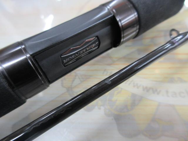 ハートランド HL722LRS-21