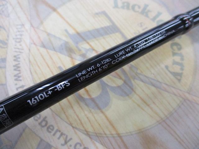 ポイズンアドレナ 1610L+BFS