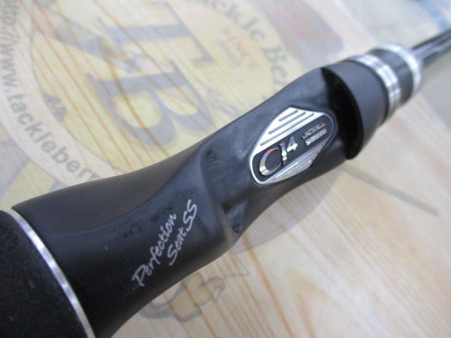 ポイズンアドレナ 1610L+BFS