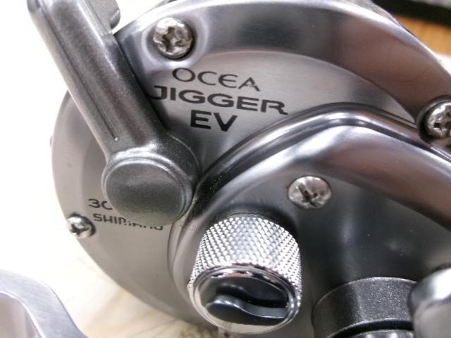 03オシアジガーEV 3000PG