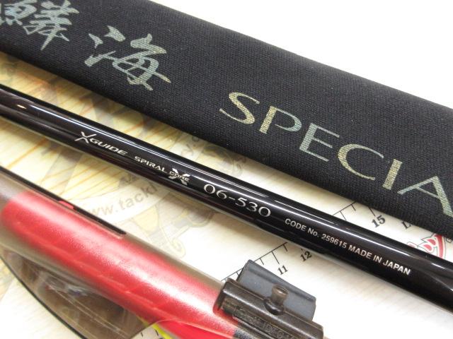 21鱗海スペシャル 06-530｜＠ベリーネット 日本最大新品中古釣具