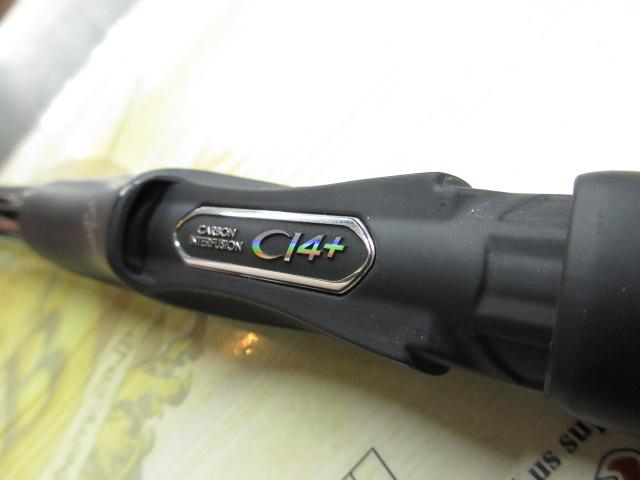 21鱗海スペシャル 06-530