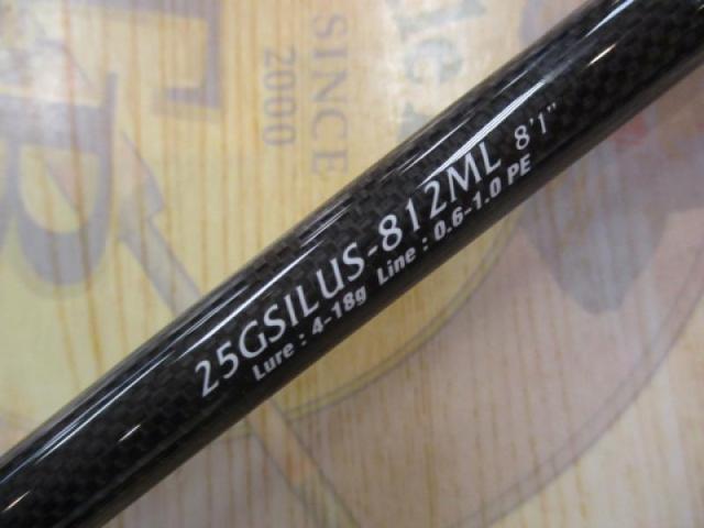 シルベラードUX 25GSILUS-812ML