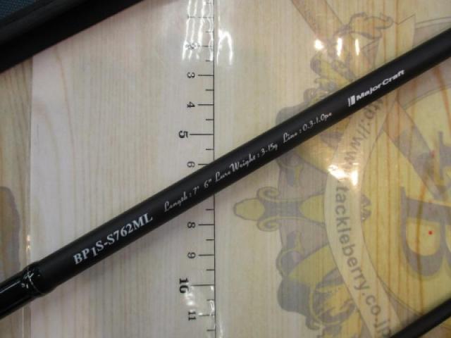 ブラックポーギー1G BP1S-S762ML