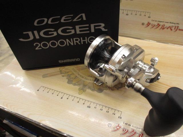 17オシアジガー 2000NRPG 17 オシアジガー 2000NRPG（右ハンドル） – フィッシング