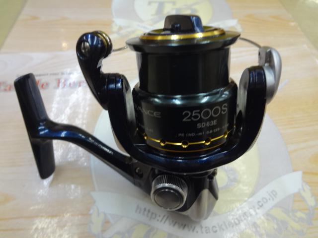 07アルテグラアドバンス 2500S｜＠ベリーネット 日本最大新品