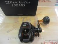 21バルケッタ 150HG