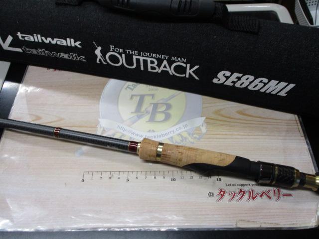 アウトバック SE86ML