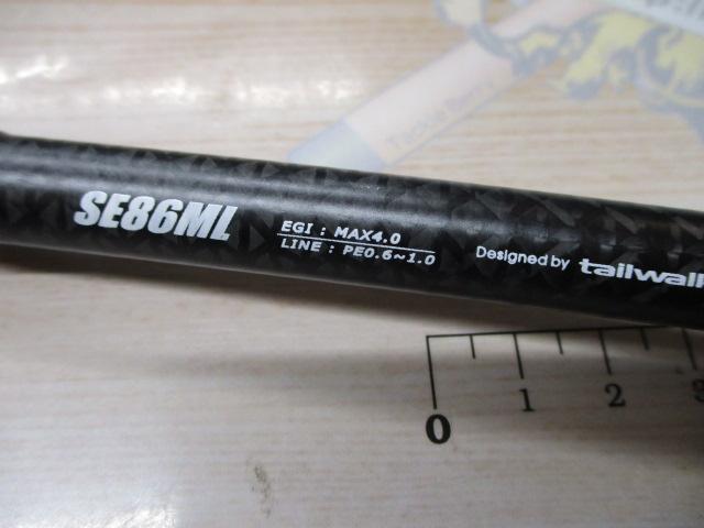 アウトバック SE86ML