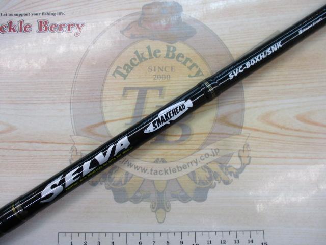 セルヴァ SVC-80XH/SNK