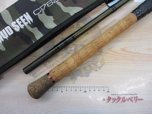 マッドシーン C762XXXH スネークヘッド｜＠ベリーネット 日本最大新品