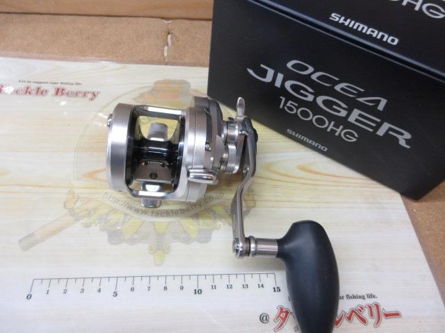 17オシアジガー 1500HG｜＠ベリーネット 日本最大新品中古釣具
