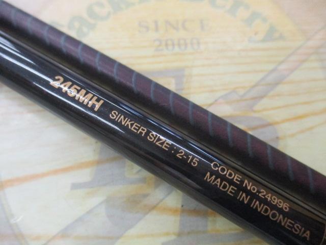 炎月一つテンヤマダイSP 245MH