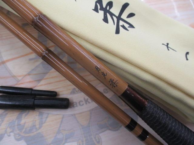 ダイワ　月光　柔　11尺 DAIWA（釣り） ダイワ 月光 剛 11尺 /Daiwa げっこう つよし