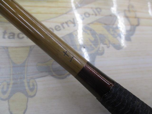 月光　柔　11尺 楽天市場】【へらぶな ヘラブナ ヘラ釣り へら用品 釣り 道具