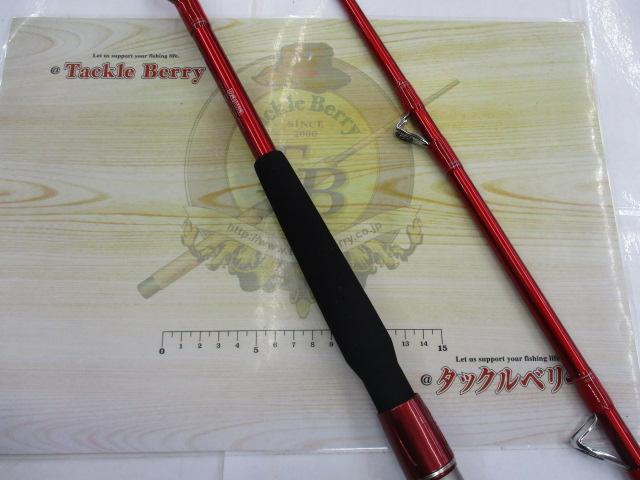 ファイアバロン 80-240