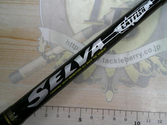 セルヴァ SVC-74MH/CAT