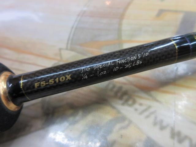 デストロイヤー F5-510X(HT800)マットブラックブランクス