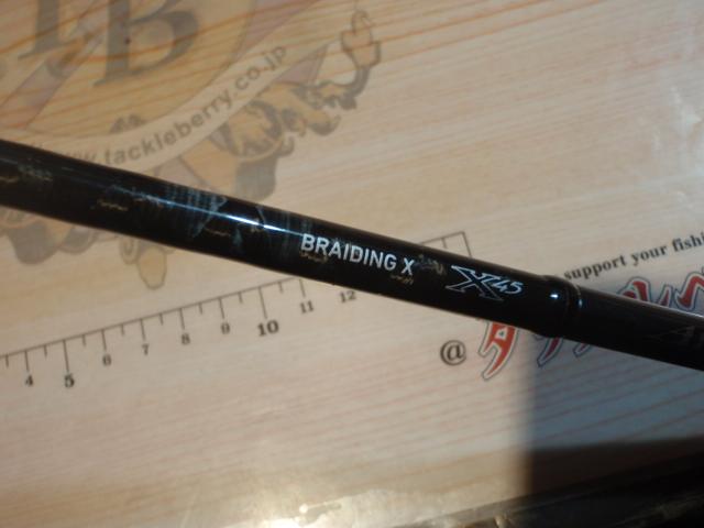 エアエッジ 641LB-ST・E