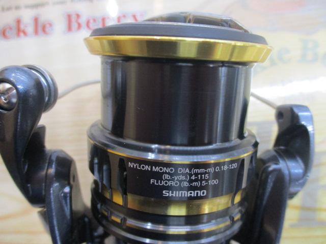 21アルテグラ 2500SHG