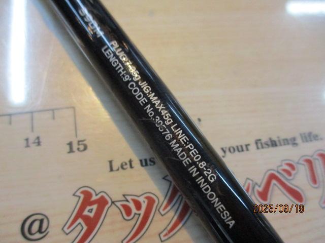 20ルナミス S90M｜＠ベリーネット 日本最大新品中古釣具WEBショップ