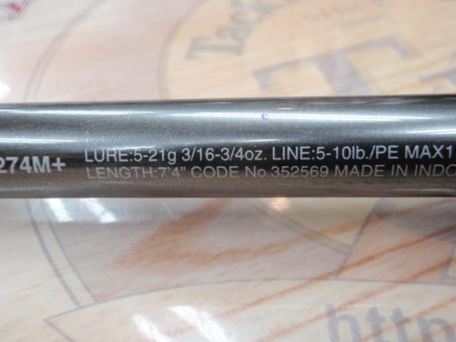 22バンタム 274M+