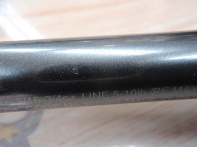 22バンタム 274M+