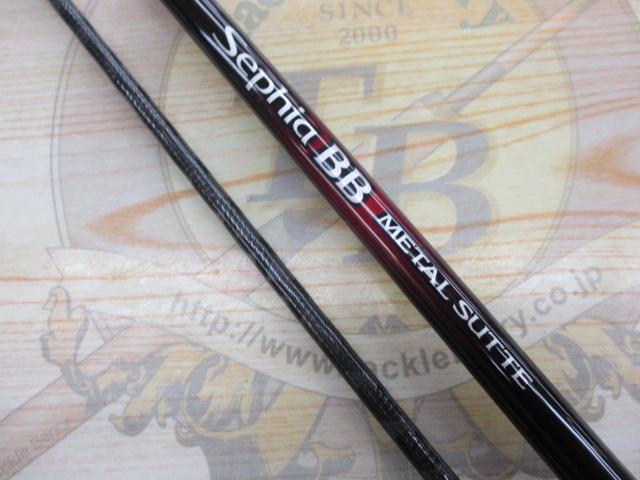 JSP セフィアBB F-B66ML-Sメタルスッテ ロッド シマノ セフィア BB メタルスッテ F-B66ML-S (ロッド・釣竿