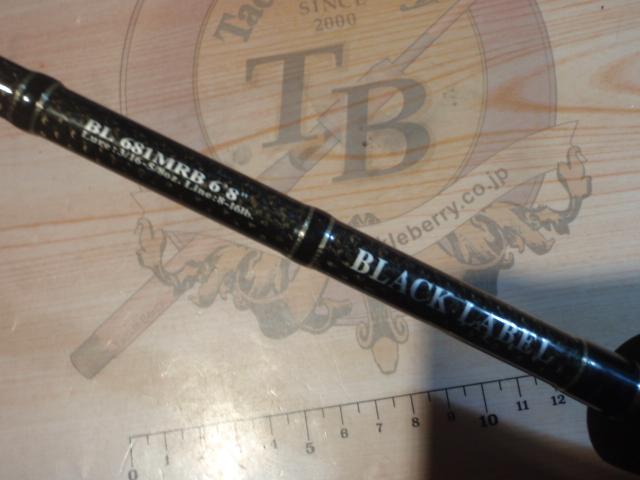 ブラックレーベル BL681MRB｜＠ベリーネット 日本最大新品中古