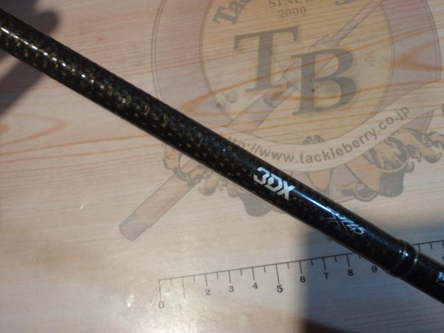 ブラックレーベル BL681MRB