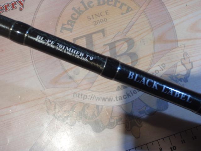 ★★DAIWA　ブラックレーベルBL-PF701MHFB 美品★★ ブラックレーベル BL-PF701MHFB｜＠ベリーネット 日本最大新品