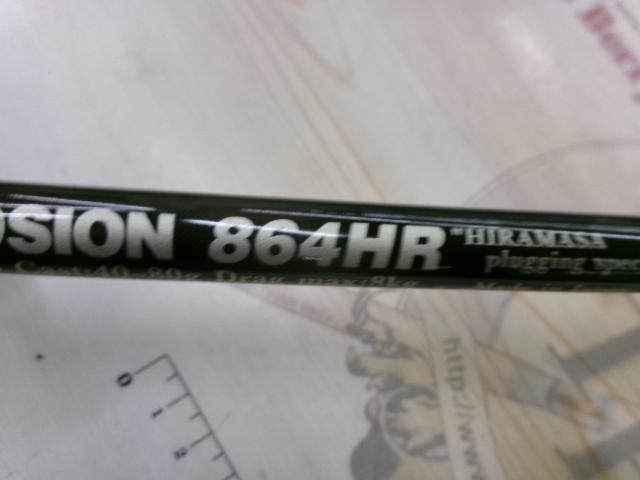 エクスプロージョン 864HR チタン ヒラマサプラッギングスペシャル