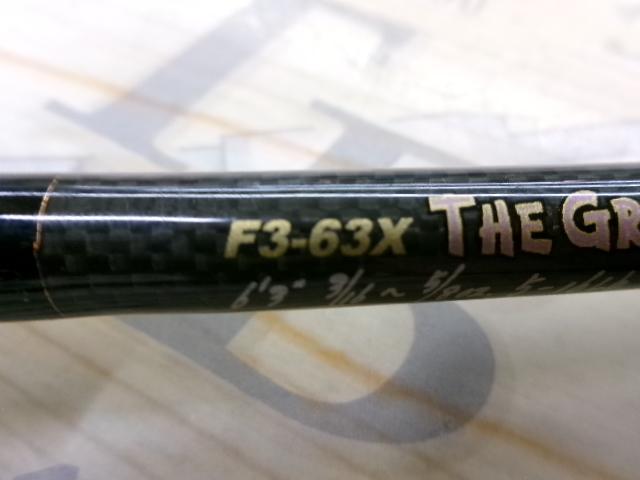 デストロイヤー F3-63X(フェイズⅡ)メタルアシストブランクスバット