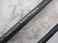 ショアガンエボルブ SFSGS-103XXXH・BL