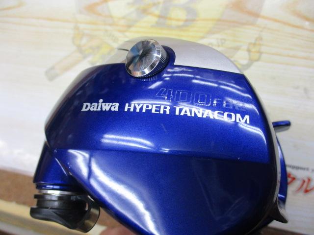 ハイパータナコン 400FBe