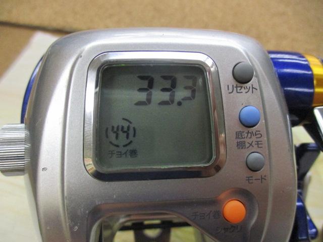 ハイパータナコン 400FBe