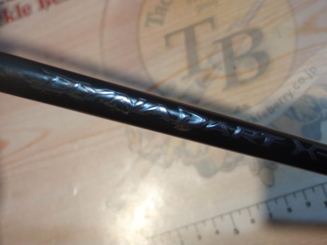 ダイナダートXR S70L-S