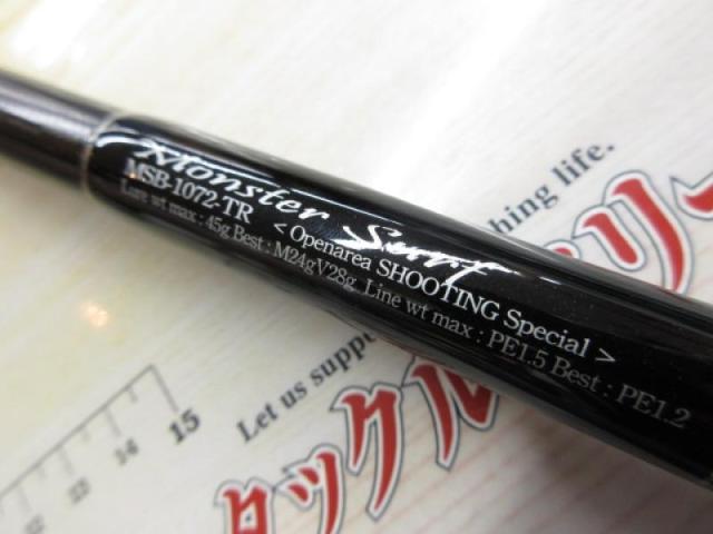 セブンセンスTR MSB-1072-TR モンスターサーフ｜＠ベリーネット