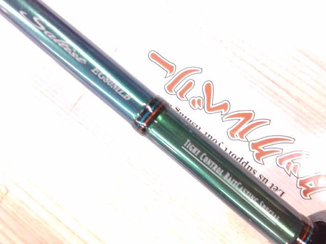 ソルティストエメラルダス ST-EG80MLB