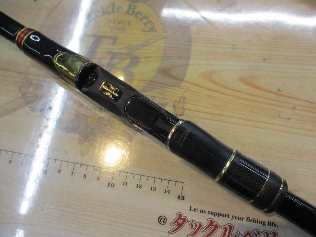 がま磯マスターモデルⅡチヌ MH-53｜＠ベリーネット 日本最大