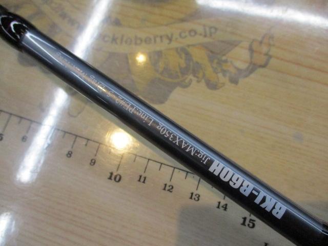 ゴクダイナミックB/KエディションBKJ-B60H