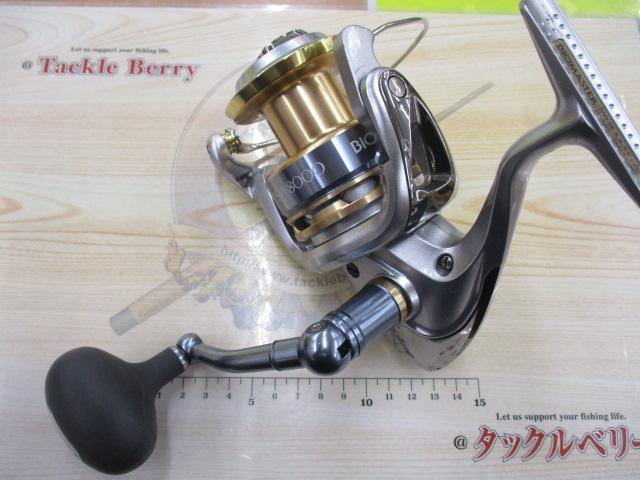 バイオマスター ＳＷ 8000HG 13バイオマスターSW 8000HG｜＠ベリーネット 日本最大新品中古