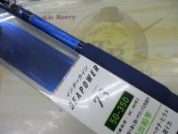 ILシーパワー73 50-350