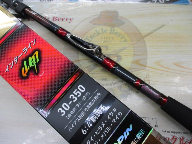 ミサキ ILT 50号350 楽天市場】ダイワ(Daiwa) インターライン 岬 50