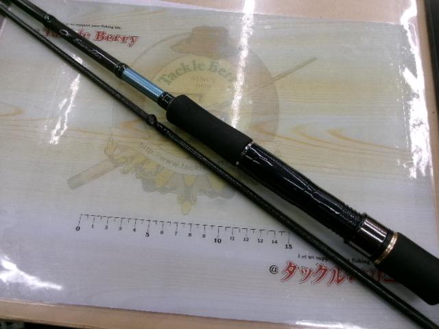 エメラルダス AGS86M