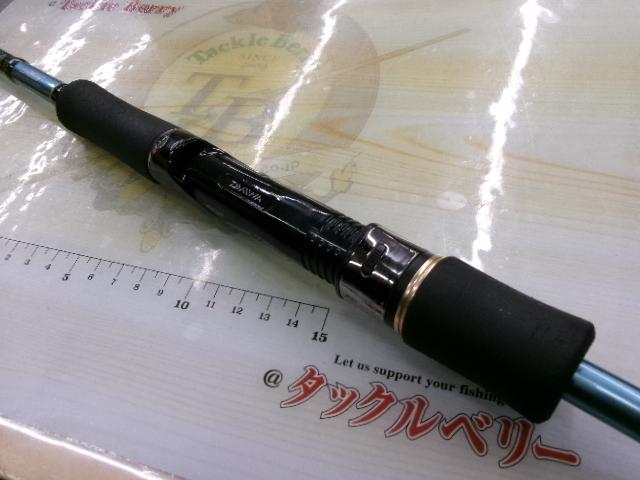 エメラルダス AGS86M