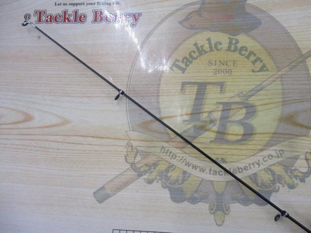 17ホリデー磯 2号450