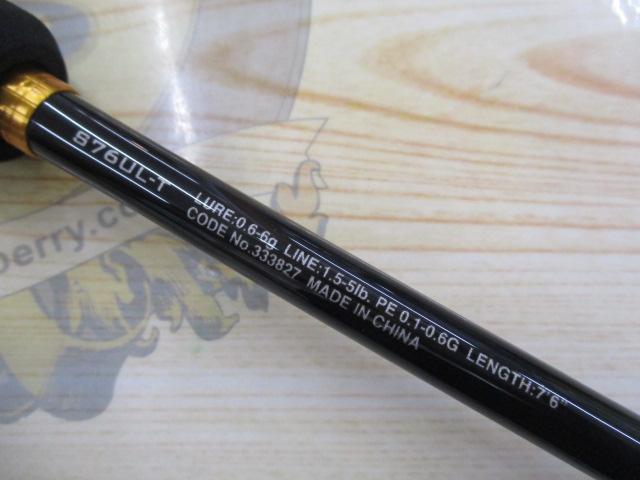 23ソアレBB S76UL-T｜＠ベリーネット 日本最大新品中古釣具WEB