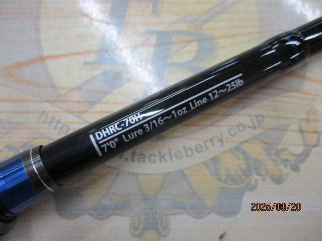 ディハイロ DHRC-70H｜＠ベリーネット 日本最大新品中古釣具WEB