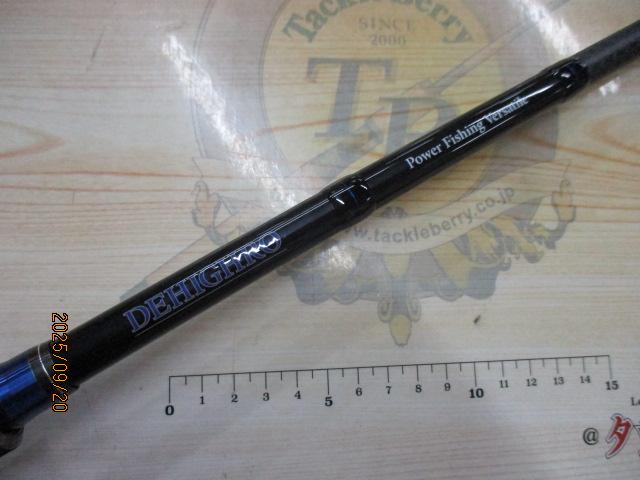 ディハイロ DHRC-70H｜＠ベリーネット 日本最大新品中古釣具WEB